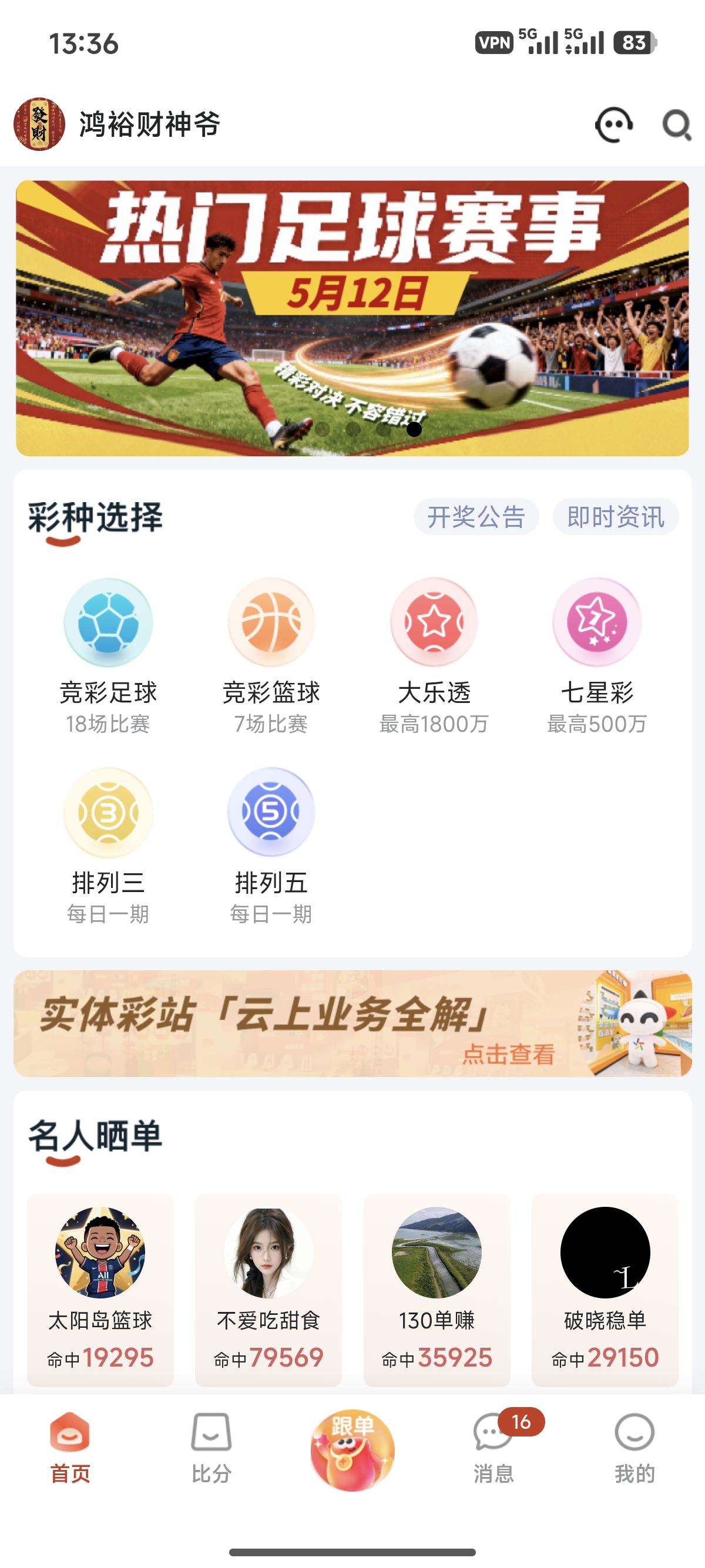 智能分析